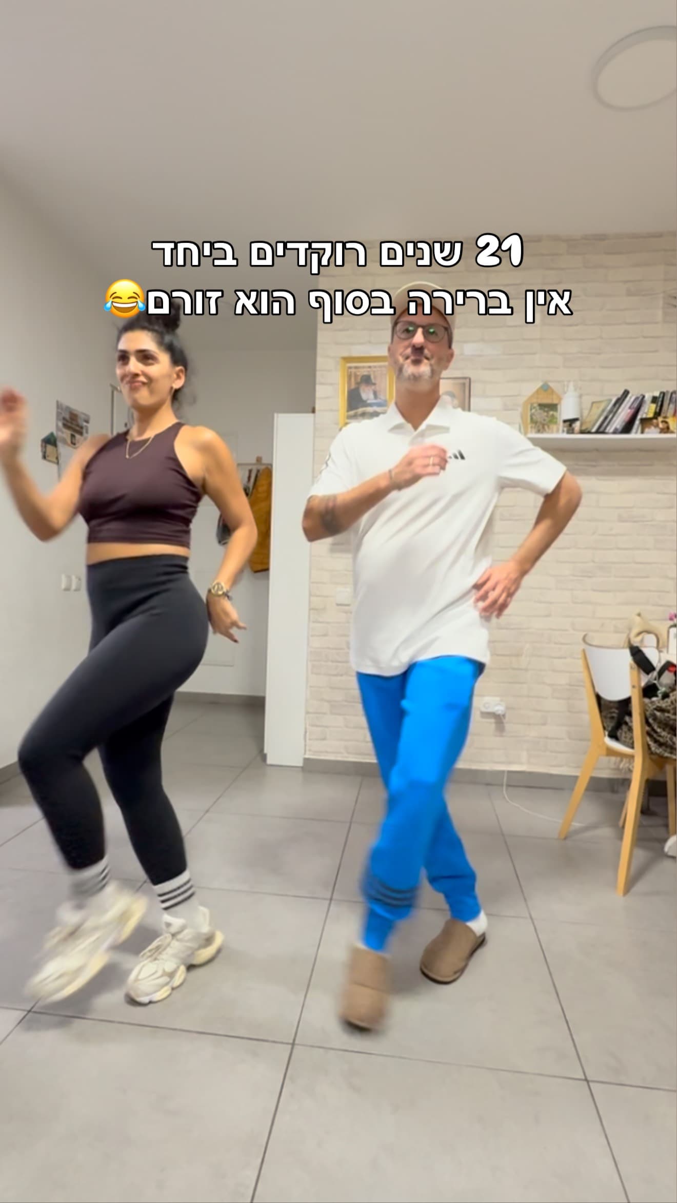 Fire Dancers - dream, dance, enjoy. Rishon Lezion, CENTER DISTRICT