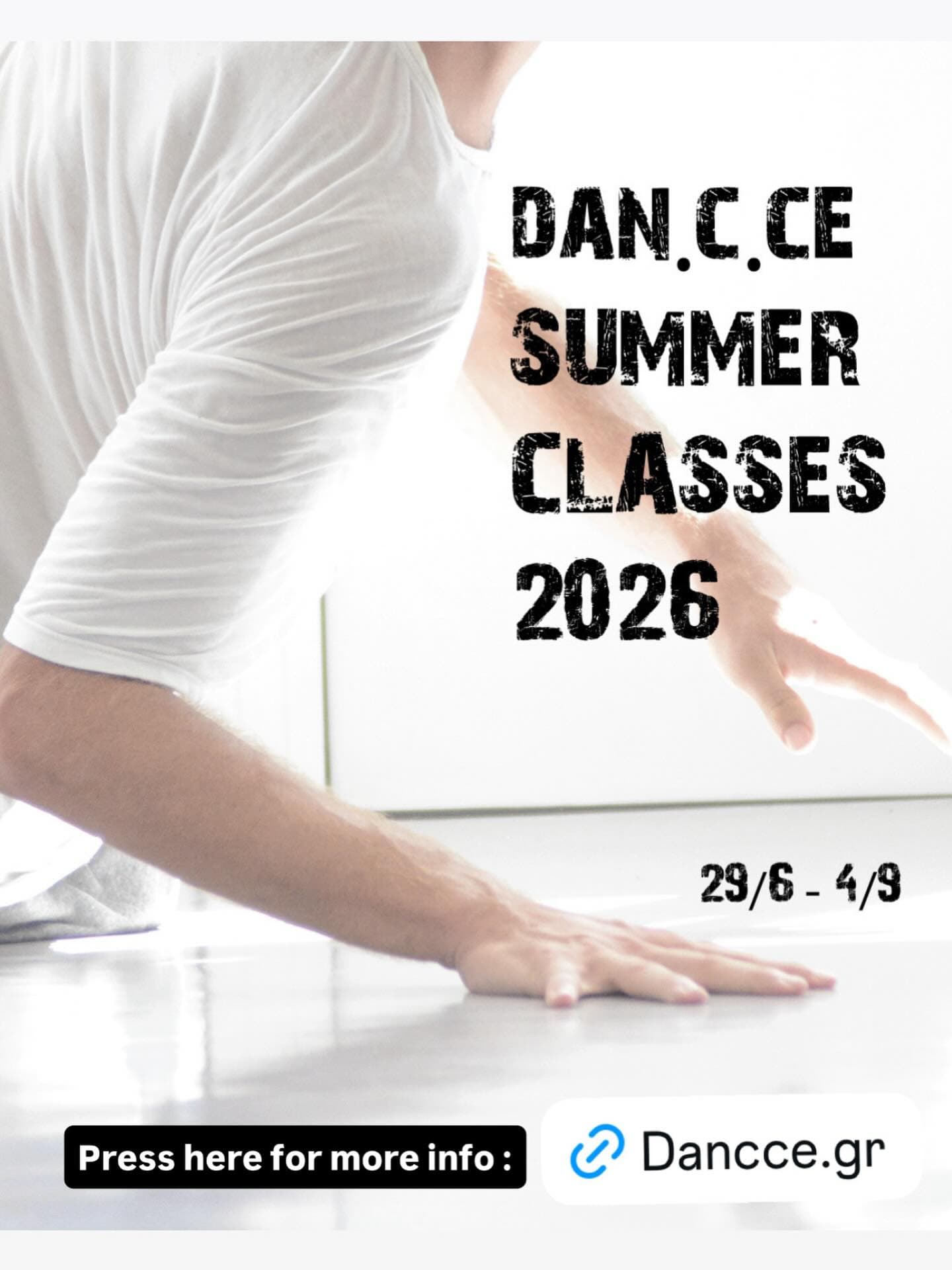 DAN.C.CE (Dance Cultural Centre). Athina