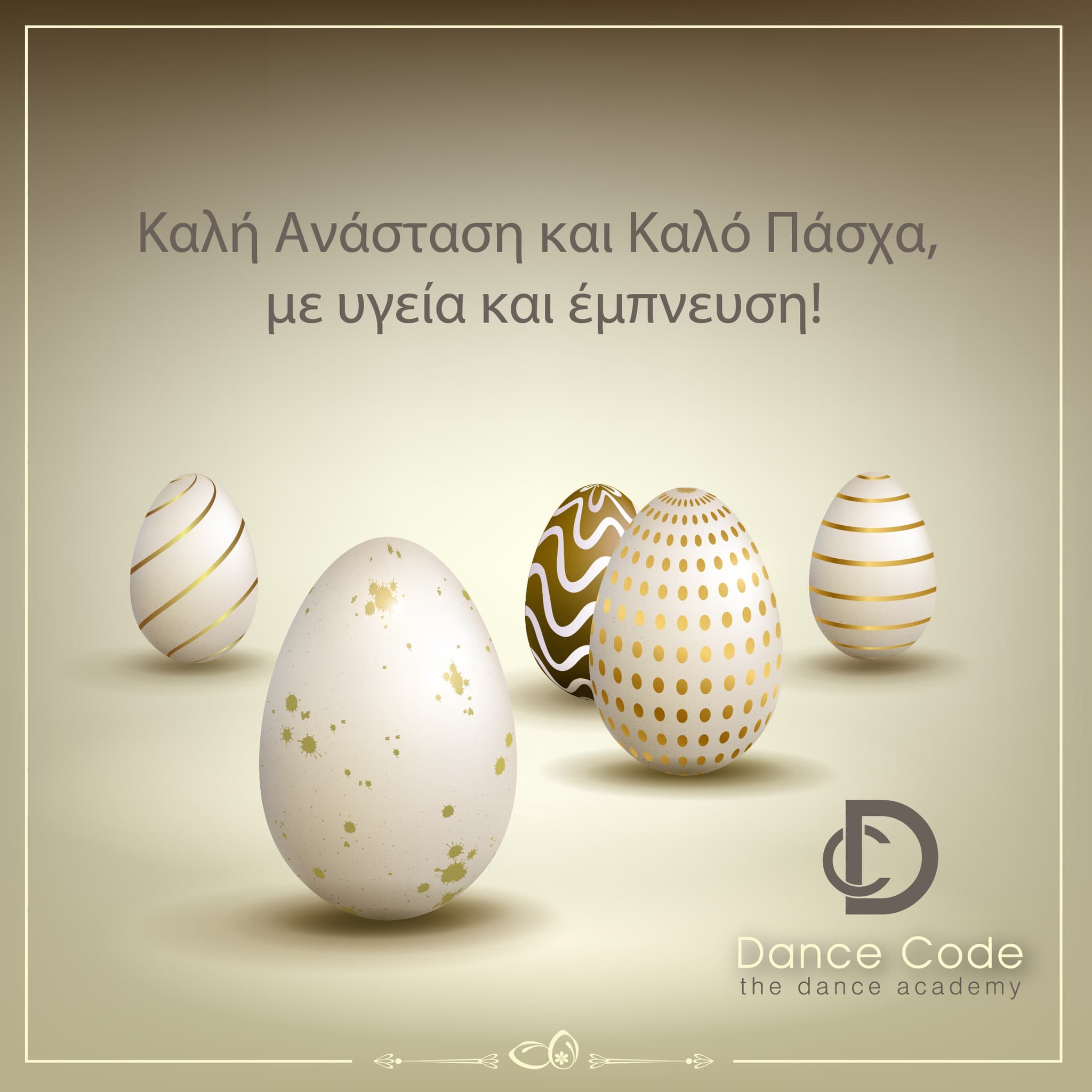 DANCE CODE - the dance academy. Chalandri