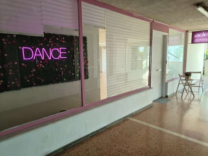 Athens Dance Center. Kifisia 145 61
