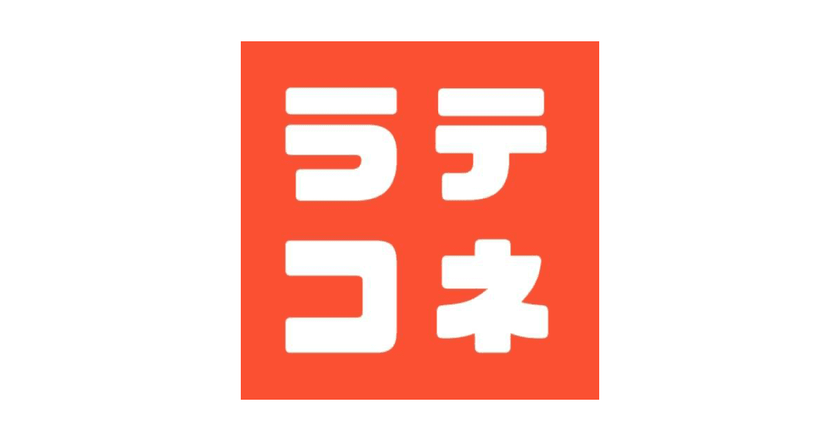 東京ラテンコネクション(新宿 サルサ バチャータレッスン). Shinjuku