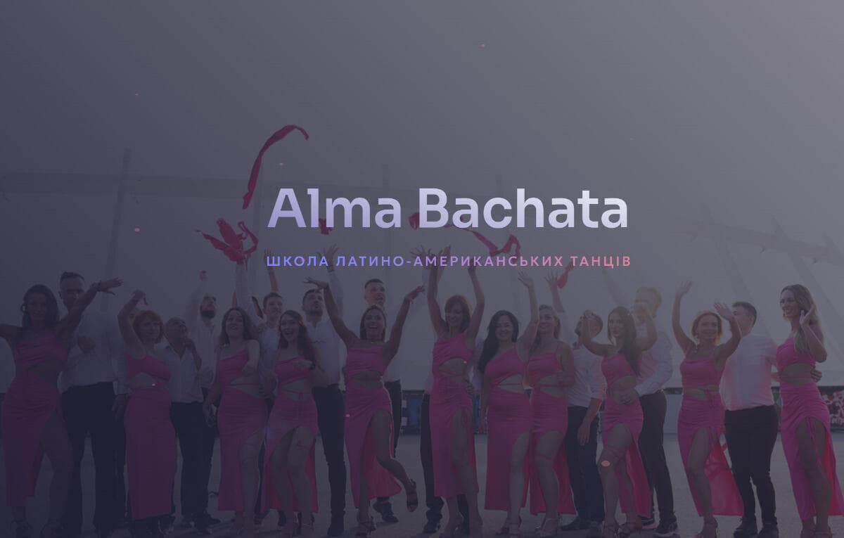 Alma Bachata | Лук'янівська. Kyiv